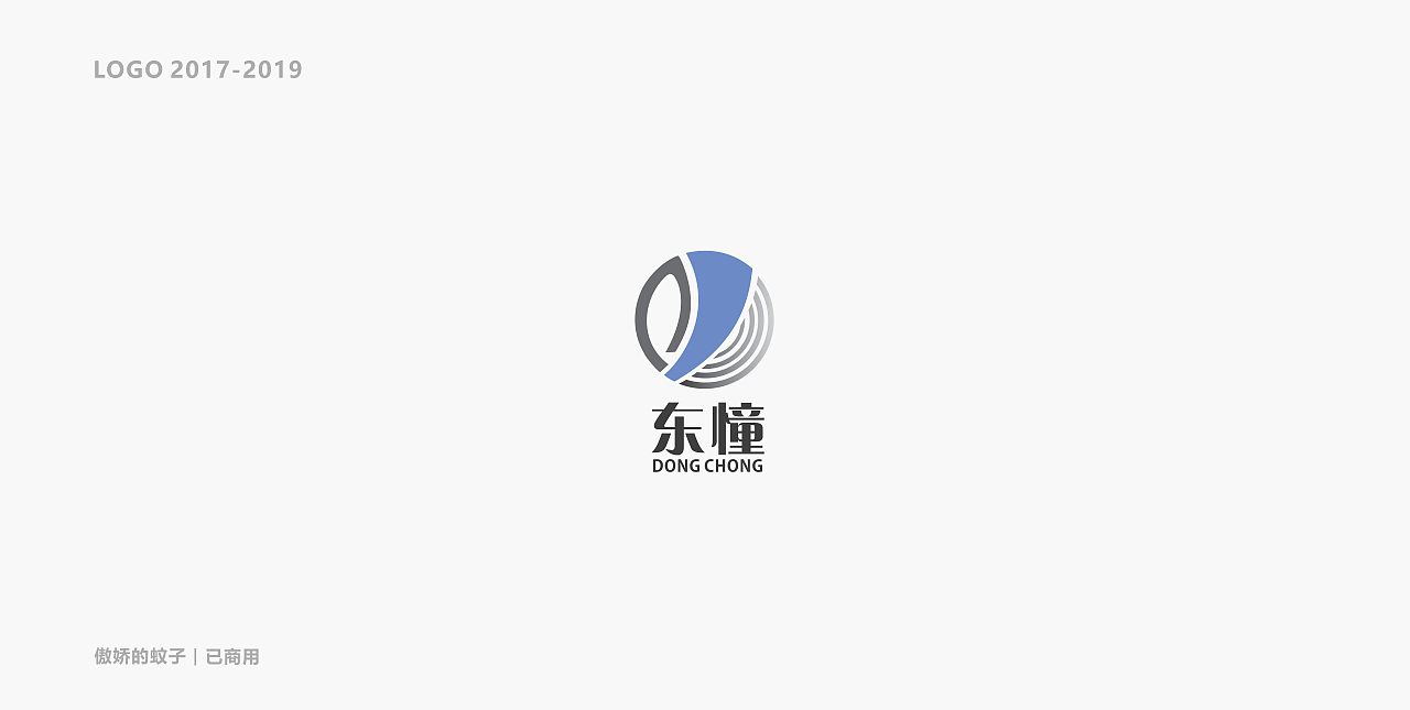 LOGO（图ZMjMzMzI2NDg0） - Logo - 站酷设计师傲娇的蚊子原创素材 - 站酷ZCOOL