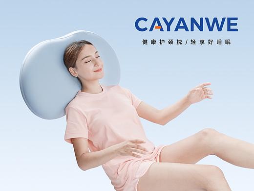 卡颜薇项目摄影设计整理