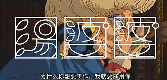 FUN的字体（图ZMTg4Mzk5NTI=） - 字体/字形 - 站酷设计师彼得Fun原创素材 - 站酷ZCOOL