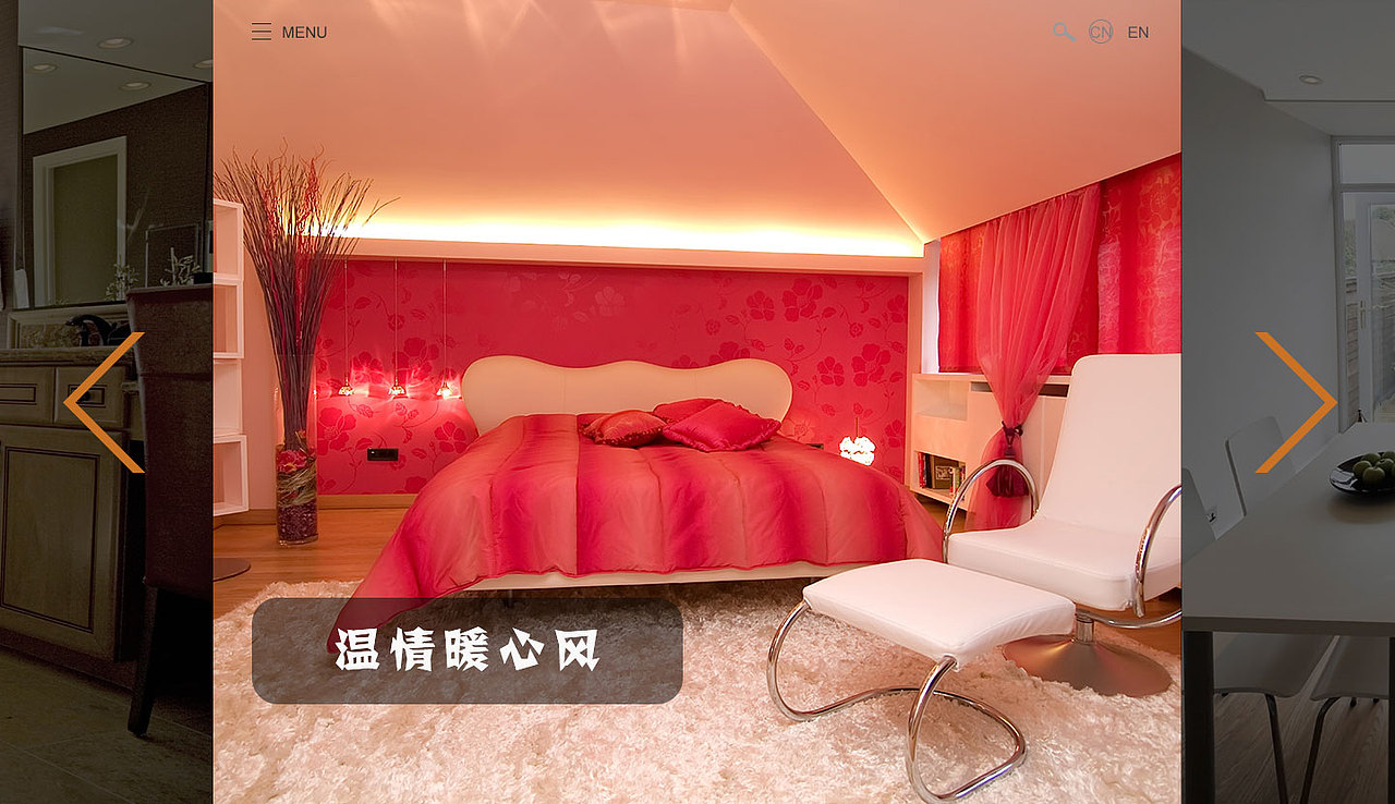 欧尚家具（图ZMzc4MDE3NTI=） - 企业官网 - 站酷设计师sunshinegirl6原创素材 - 站酷ZCOOL