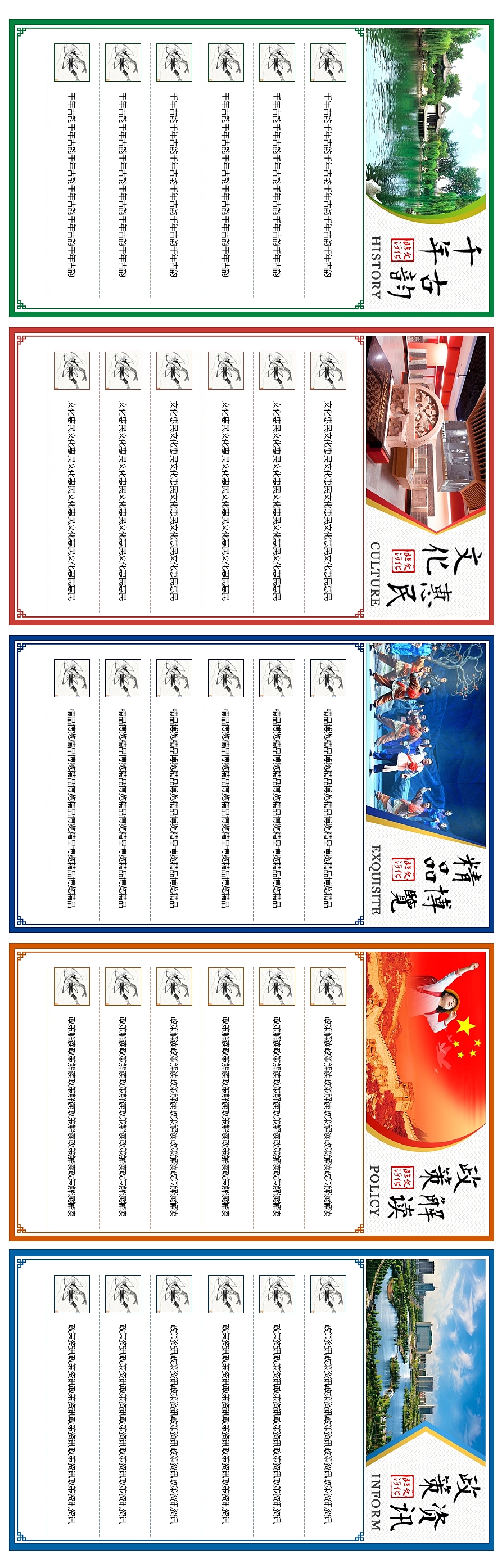 文化临沂微信平台，PC端设计（图ZMTAwMjgwOTQ0） - 运营设计 - 站酷设计师bdg2sq原创素材 - 站酷ZCOOL