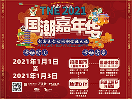 运营设计