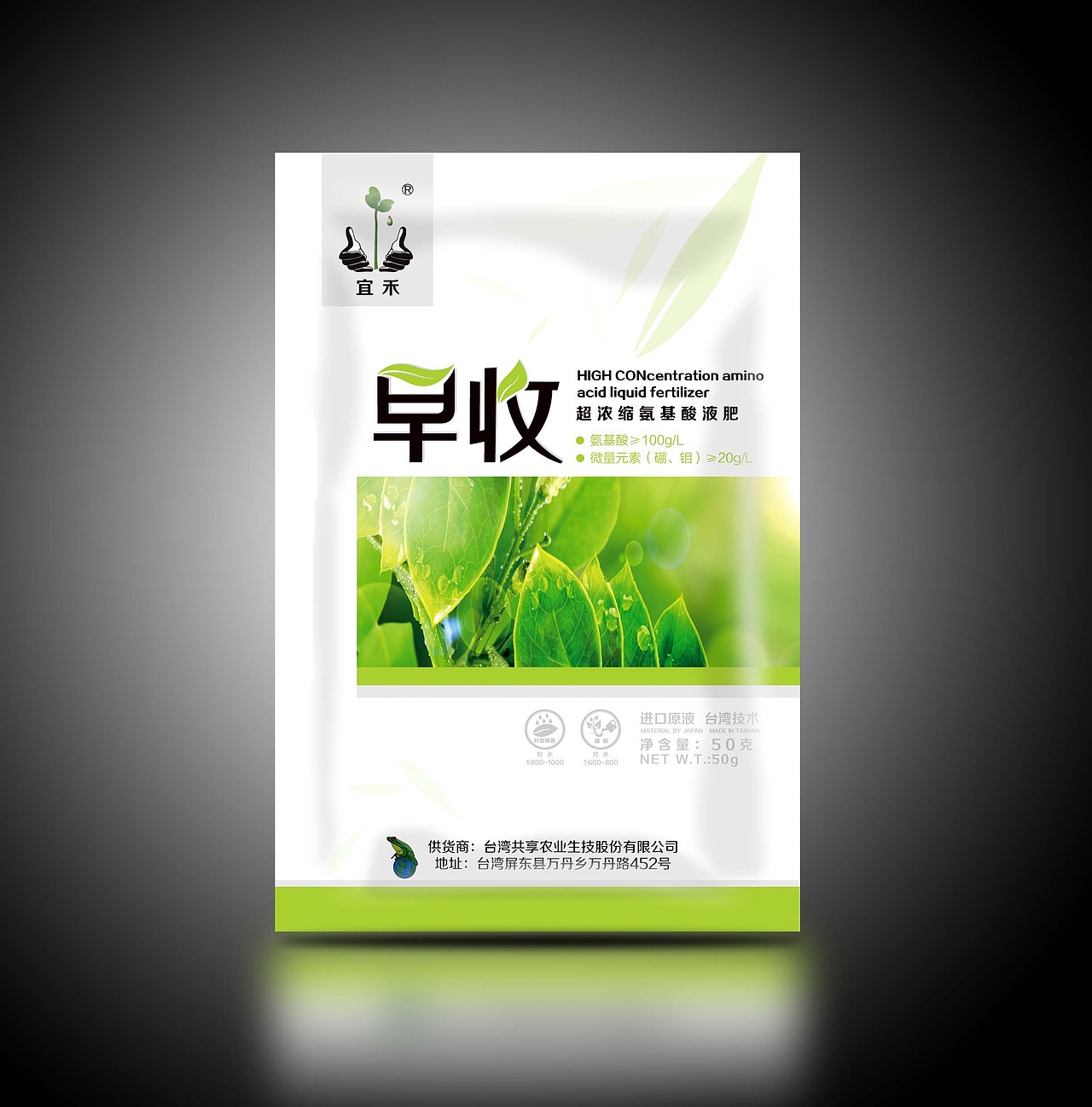 化肥包装设计（图ZMTQyMDYzMDg=） - 包装 - 站酷设计师南鼓巷设计工作室原创素材 - 站酷ZCOOL