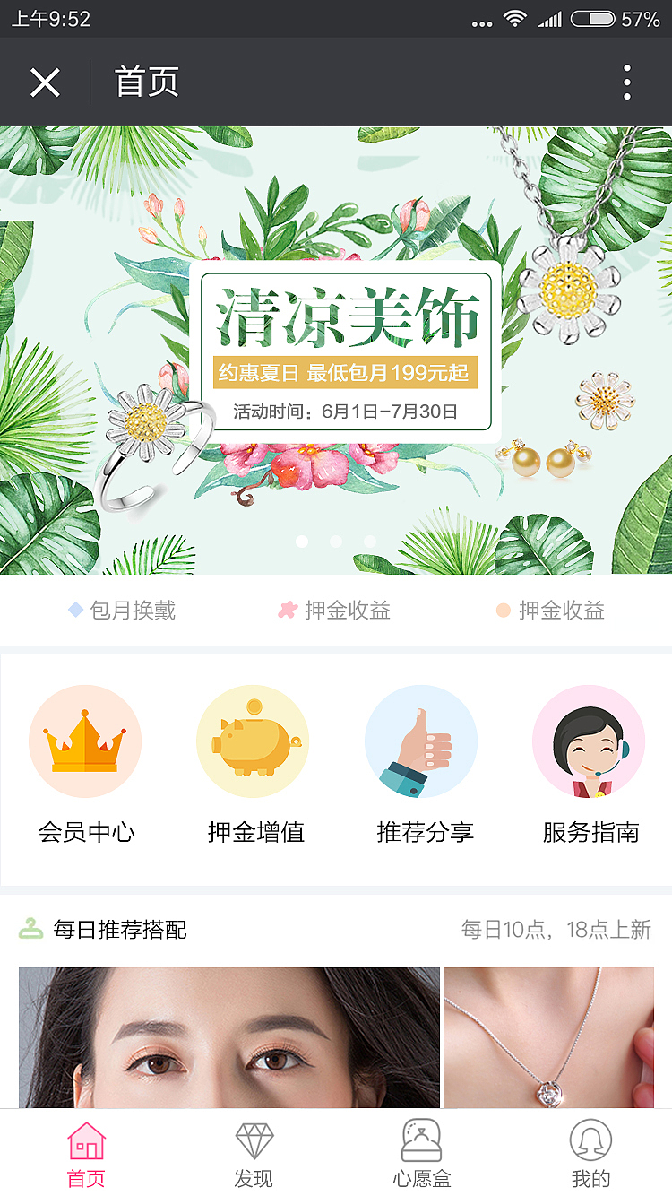 各种飞机稿demo备份（图ZODE4NDM3NzI=） - APP界面 - 站酷设计师parn1982原创素材 - 站酷ZCOOL