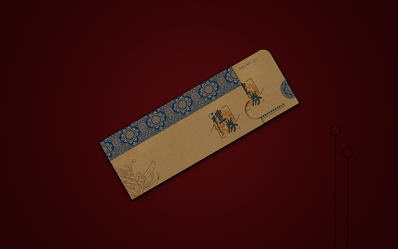 礼券（图ZOTA5OTkzOTI=） - 包装 - 站酷设计师千叶一眸原创素材 - 站酷ZCOOL