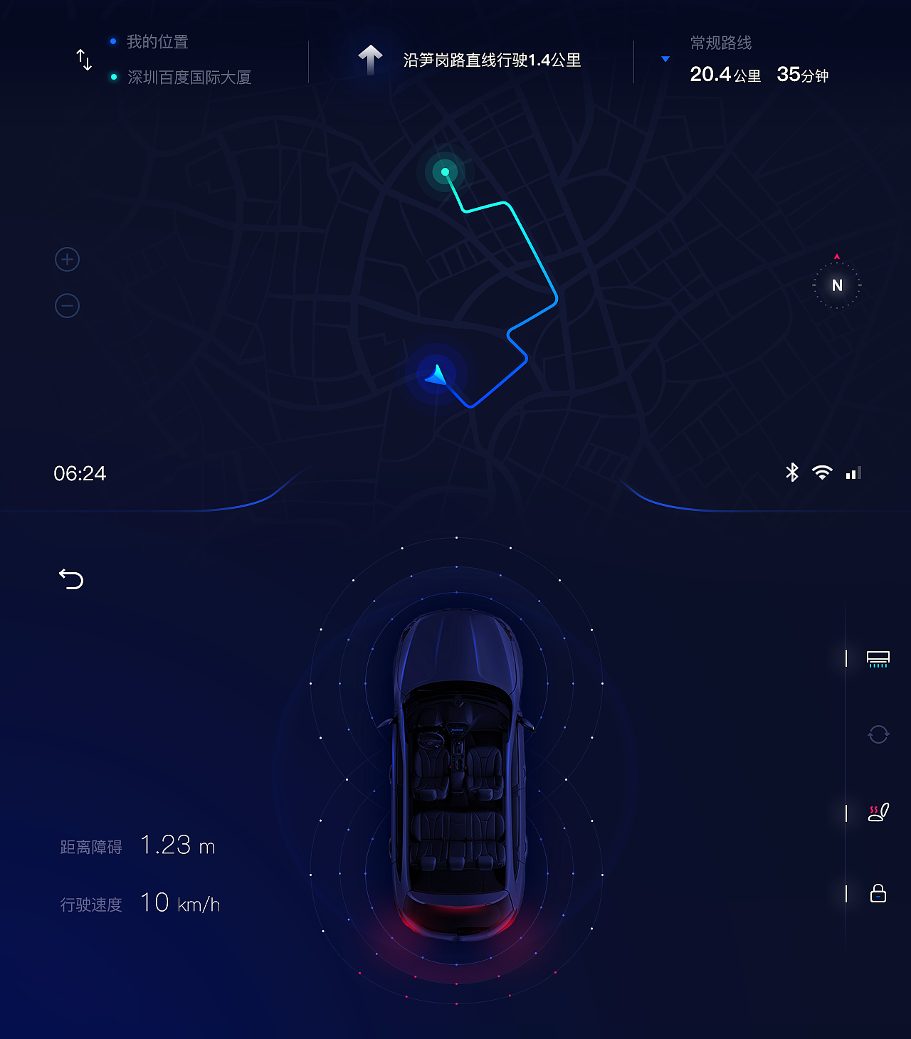 车载HMI概念设计（图ZMTIwMTI4OTY4） - 软件界面 - 站酷设计师Soar_Wing原创素材 - 站酷ZCOOL
