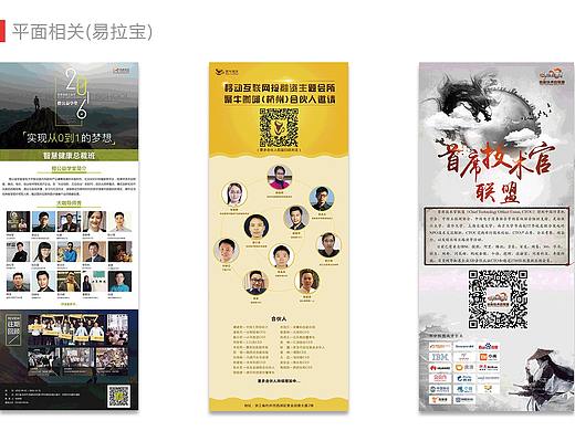 部分平面相关合集