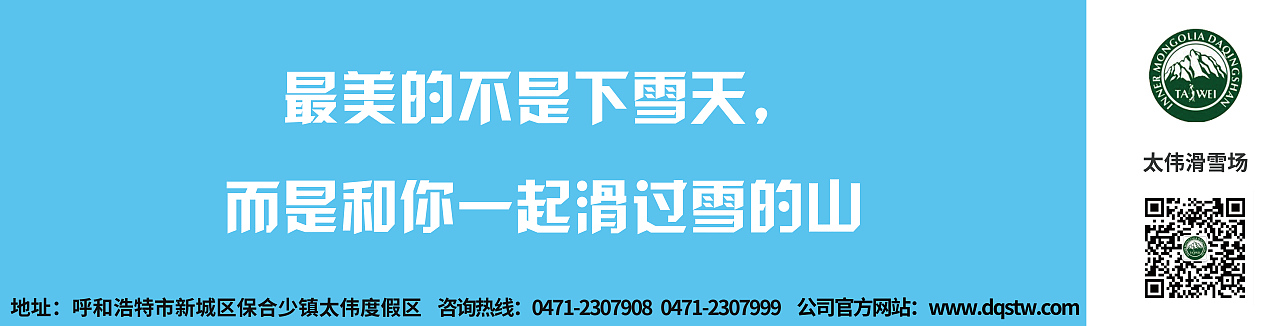 滑雪（图ZMTUzNDM0NDA4） - 海报 - 站酷设计师执念hyacinth原创素材 - 站酷ZCOOL