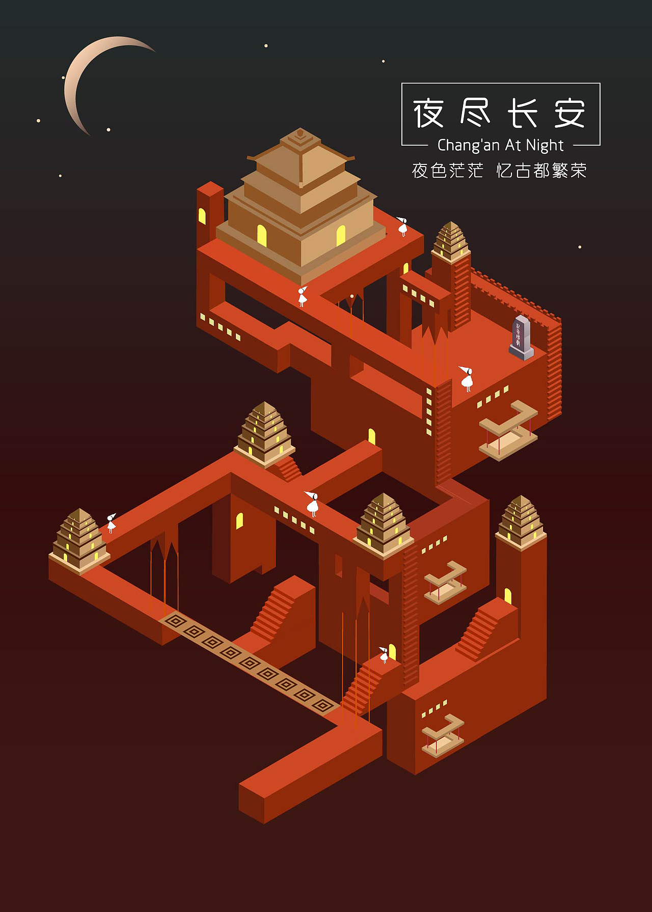 AI纪念碑谷以及PS合成