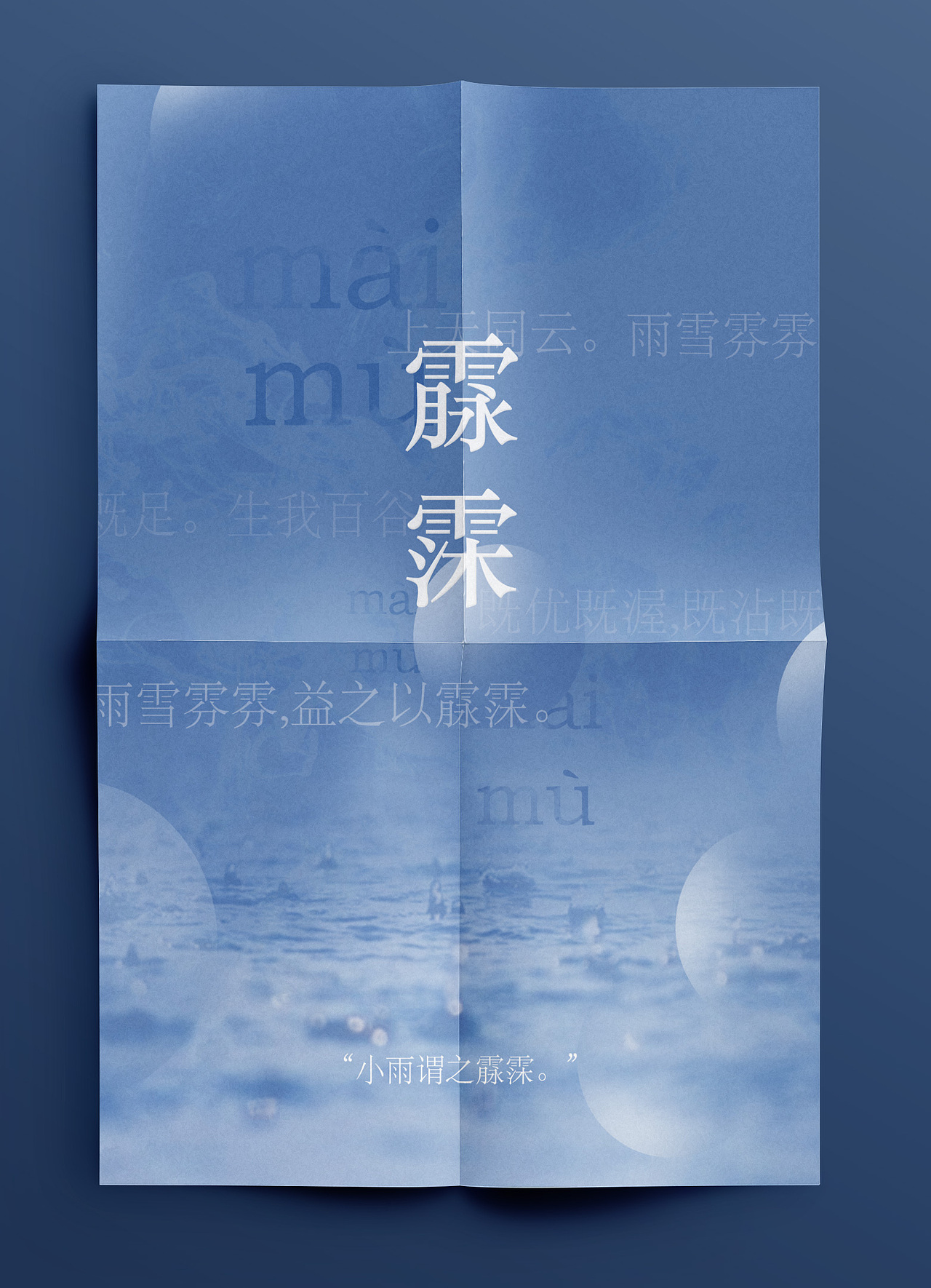 小海报练手（图ZMjA4MDQ2NDM2） - 其他 - 站酷设计师mojinim原创素材 - 站酷ZCOOL