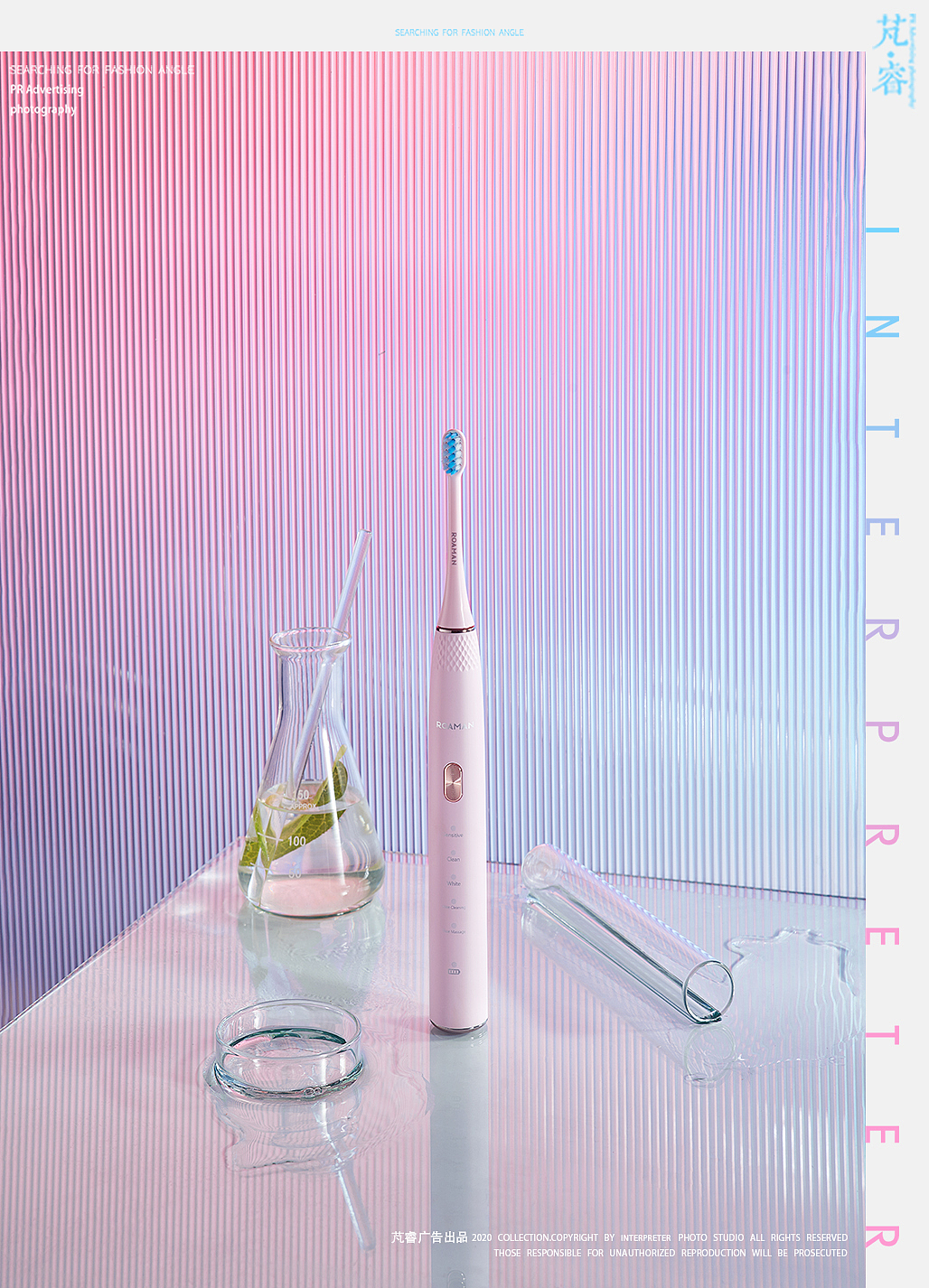 INTERPRETER×ROAMAN/罗曼电动牙刷冲牙器（图ZMjMwMTA5NTk2） - 产品摄影 - 站酷设计师芃睿广告摄影原创素材 - 站酷ZCOOL