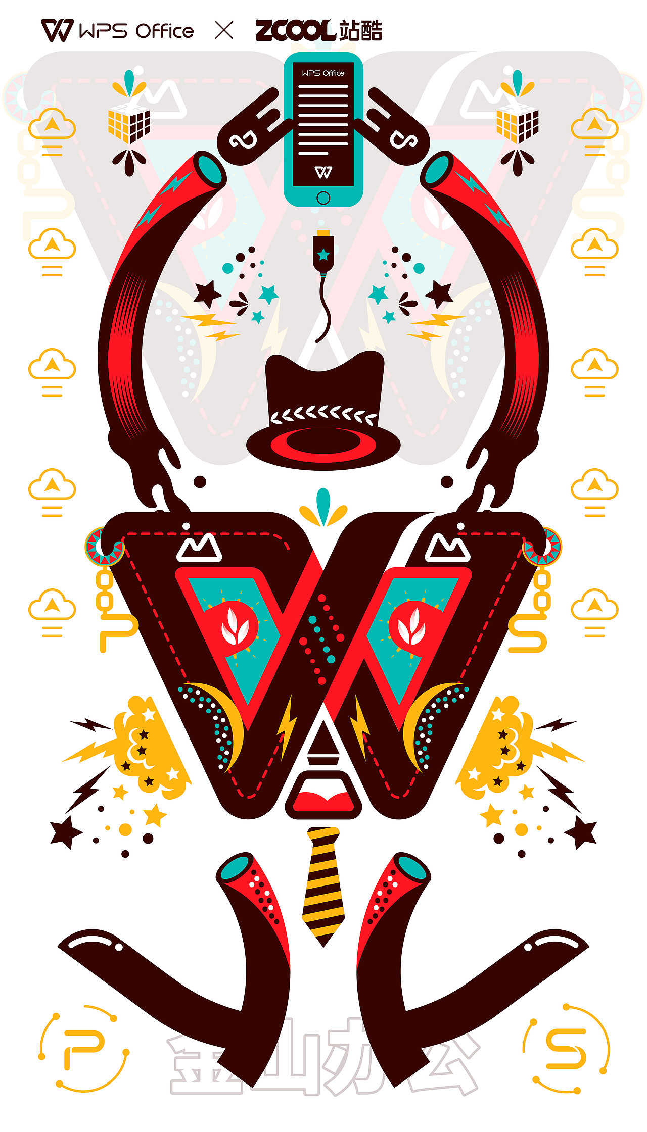 Mr.W & Ms.W——創(chuàng)意點亮辦公美學(xué)（圖ZMjY3Njk1MjQ4） - 商業(yè)插畫 - 站酷設(shè)計師LY藍影原創(chuàng)素材 - 站酷ZCOOL