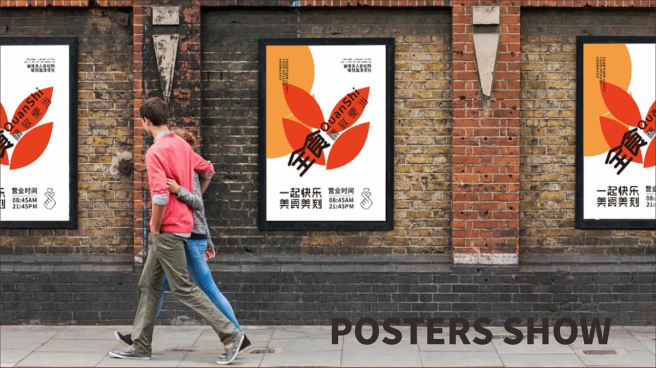 全食外卖品牌设计（图ZMjcwNTE0MzI4） - 品牌 - 站酷设计师随缘设计爱好者原创素材 - 站酷ZCOOL