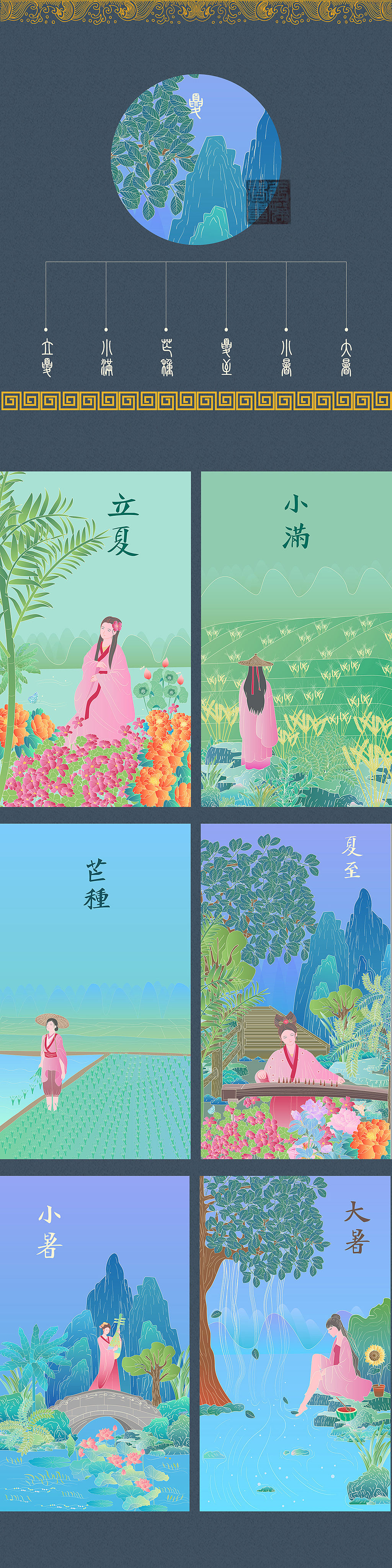 2021年插画设计年度总结（浅夏）（图ZMjgyNjI1ODQw） - 图案 - 站酷设计师浅夏autumn原创素材 - 站酷ZCOOL