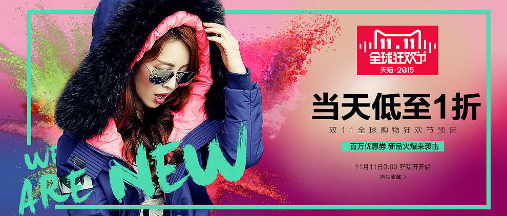 女装小海报|网页|banner/广告图|zhengp421 - 原创作品 - 站酷 (zcool