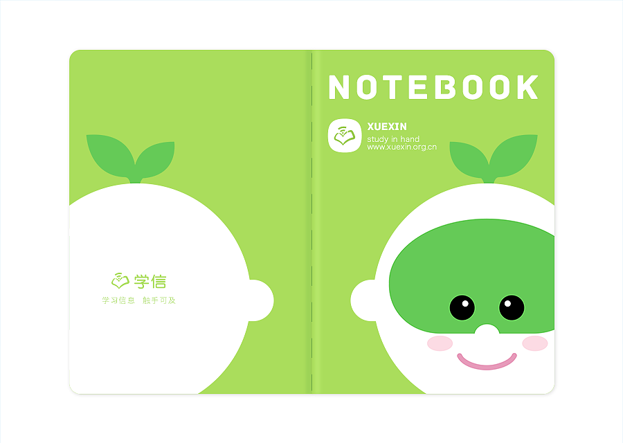 学信吉祥物-小信学习小助手（图ZNDcxMzUzNTI=） - IP形象 - 站酷设计师qianaiq原创素材 - 站酷ZCOOL