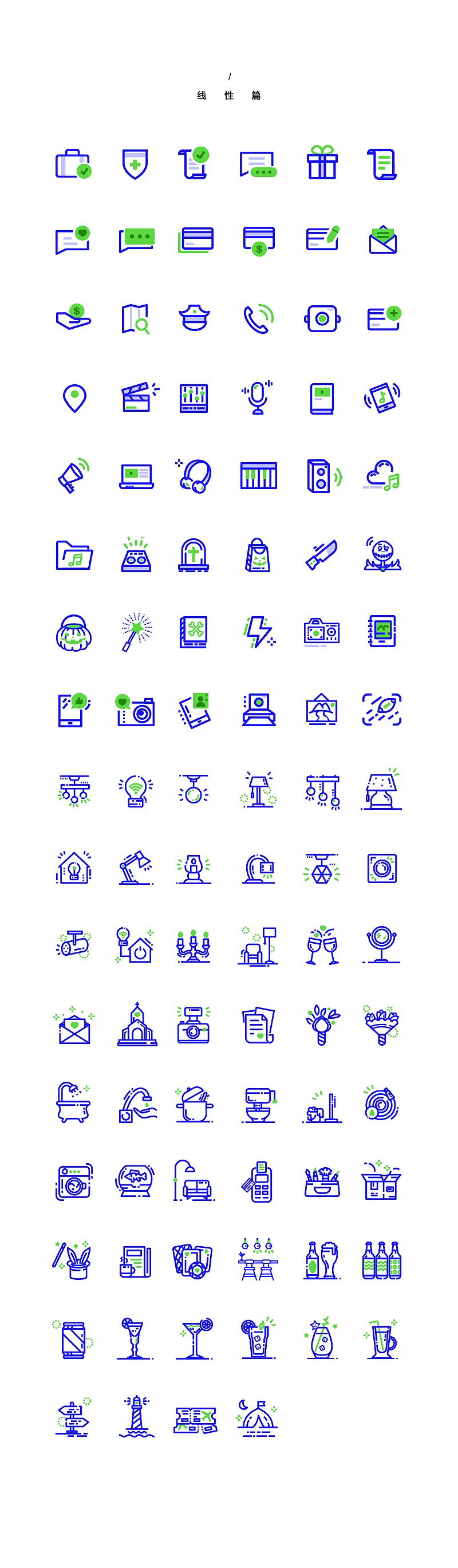 2019图标练习2.0（图ZMTkxMTk1OTY4） - 图标 - 站酷设计师小木桃子原创素材 - 站酷ZCOOL