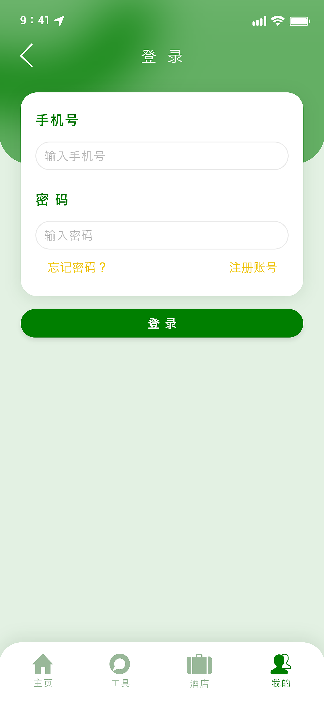 旅游UI界面（图ZMzQyNzQ5MDM2） - APP界面 - 站酷设计师一知子原创素材 - 站酷ZCOOL