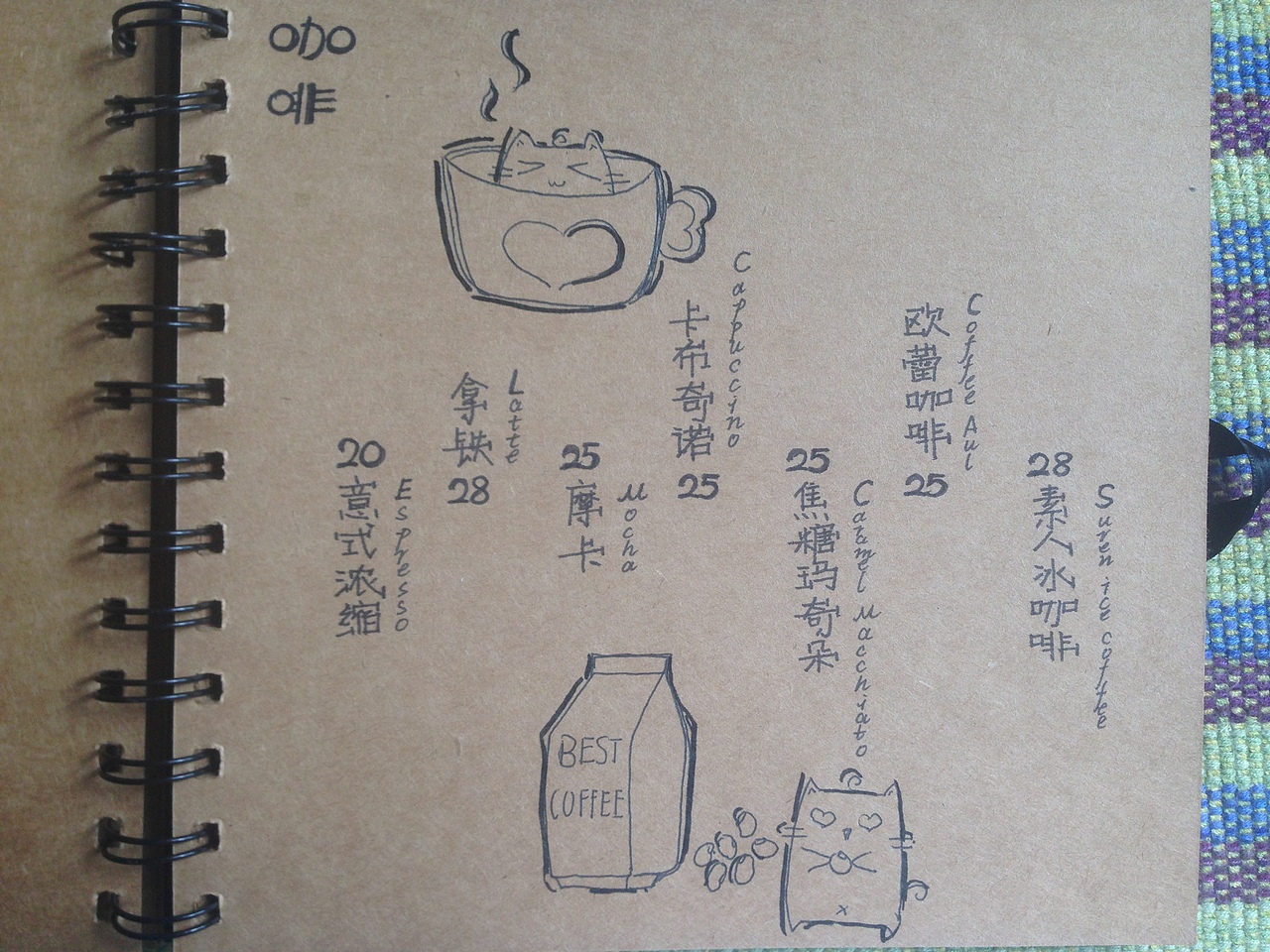 【手绘菜谱第三弹】素人甜品（图ZMjA0MzI1NzI=） - 商业插画 - 站酷设计师dami0910原创素材 - 站酷ZCOOL