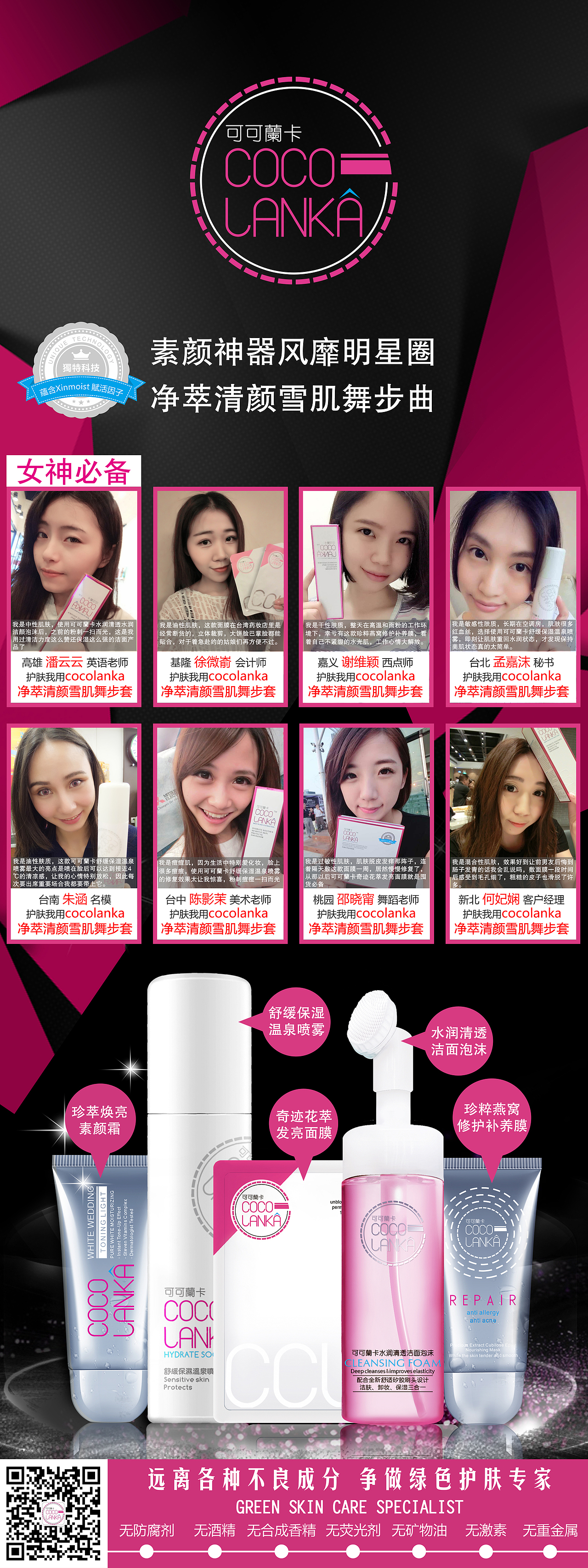 X架（图ZNTY4MjAwMzY=） - 宣传物料 - 站酷设计师浪天行原创素材 - 站酷ZCOOL