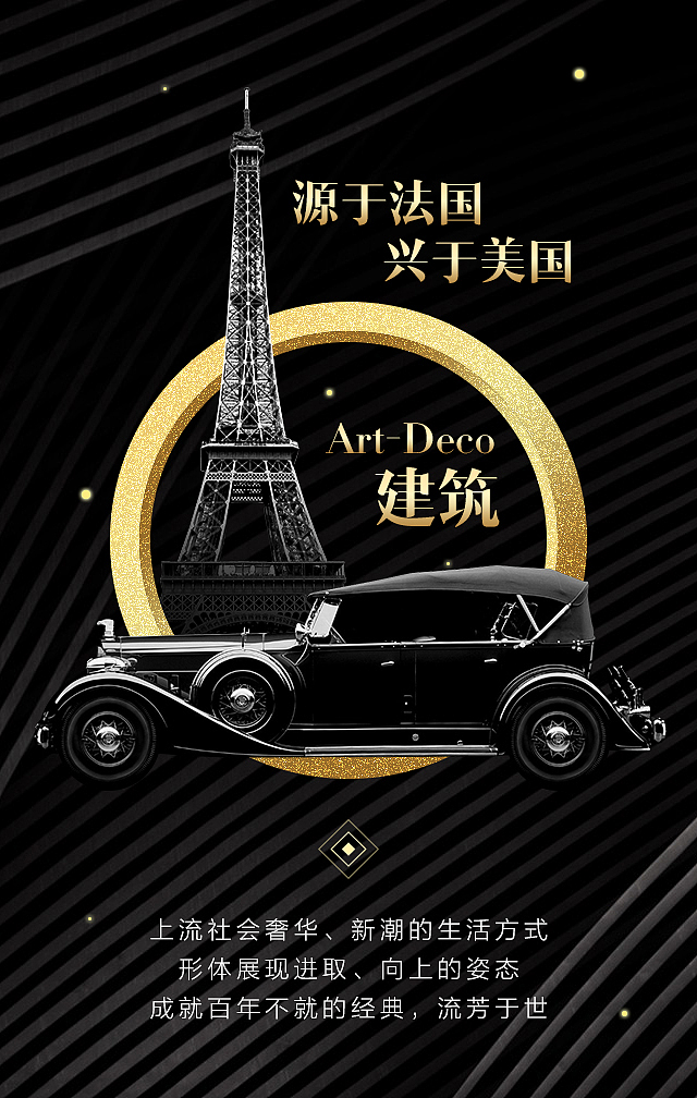 地产 H5 微信（图ZNTkxNzExMDA=） - 移动端网页 - 站酷设计师Luuuuucifer原创素材 - 站酷ZCOOL