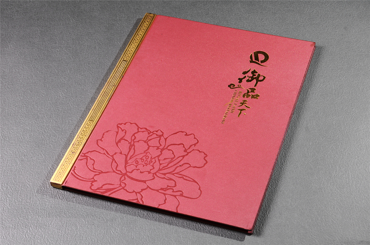 重庆哪里可以定做菜谱|菜单制作价格|重庆捷达菜谱公司（图ZOTM0OTkzMDQ=） - 书籍/画册 - 站酷设计师捷达餐饮品牌设计原创素材 - 站酷ZCOOL