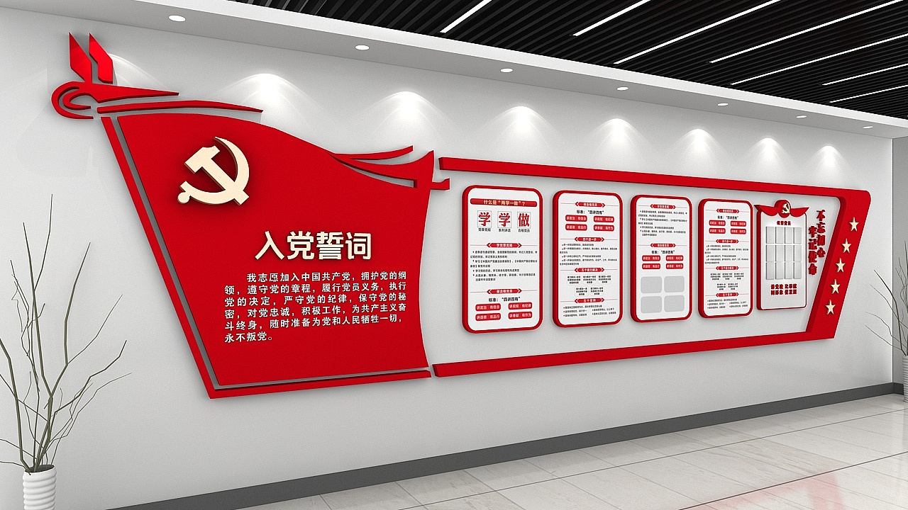 文化墙（图ZMTczMDI5MDMy） - 家装设计 - 站酷设计师J自在原创素材 - 站酷ZCOOL