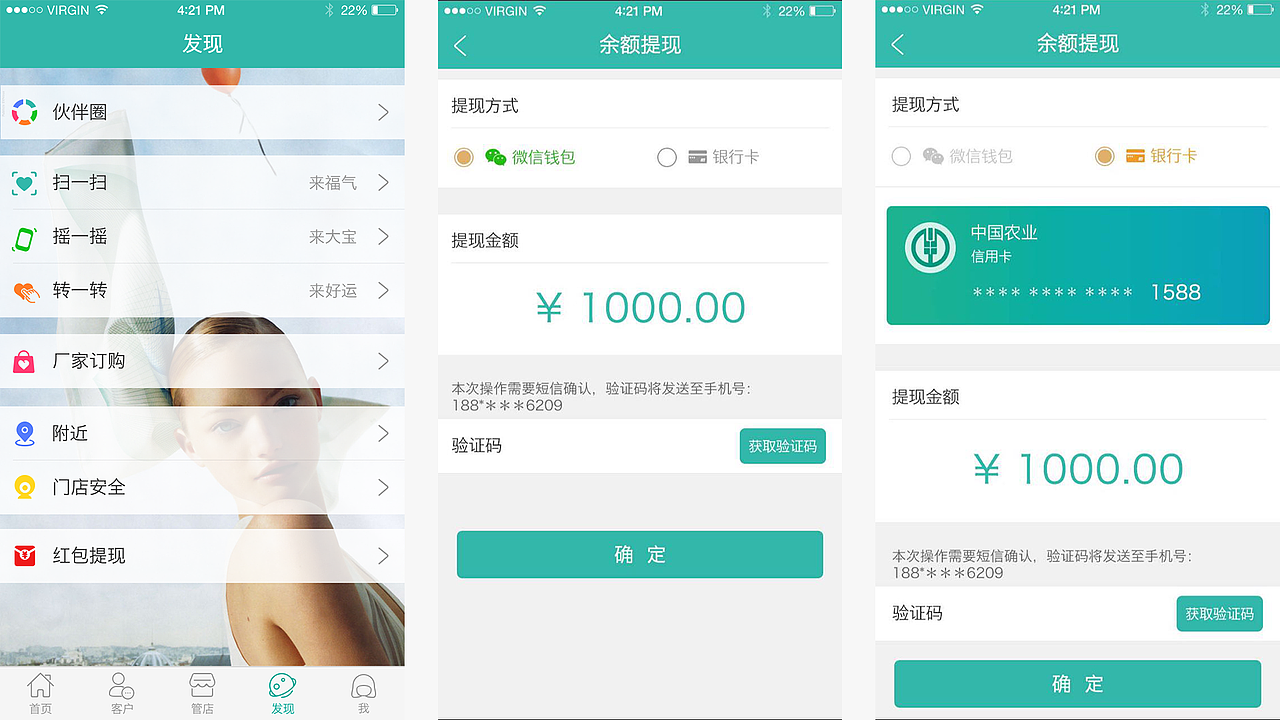 09合集店铺管理-手机APP（图ZMjA2NTY4OTYw） - APP界面 - 站酷设计师Joliewong原创素材 - 站酷ZCOOL