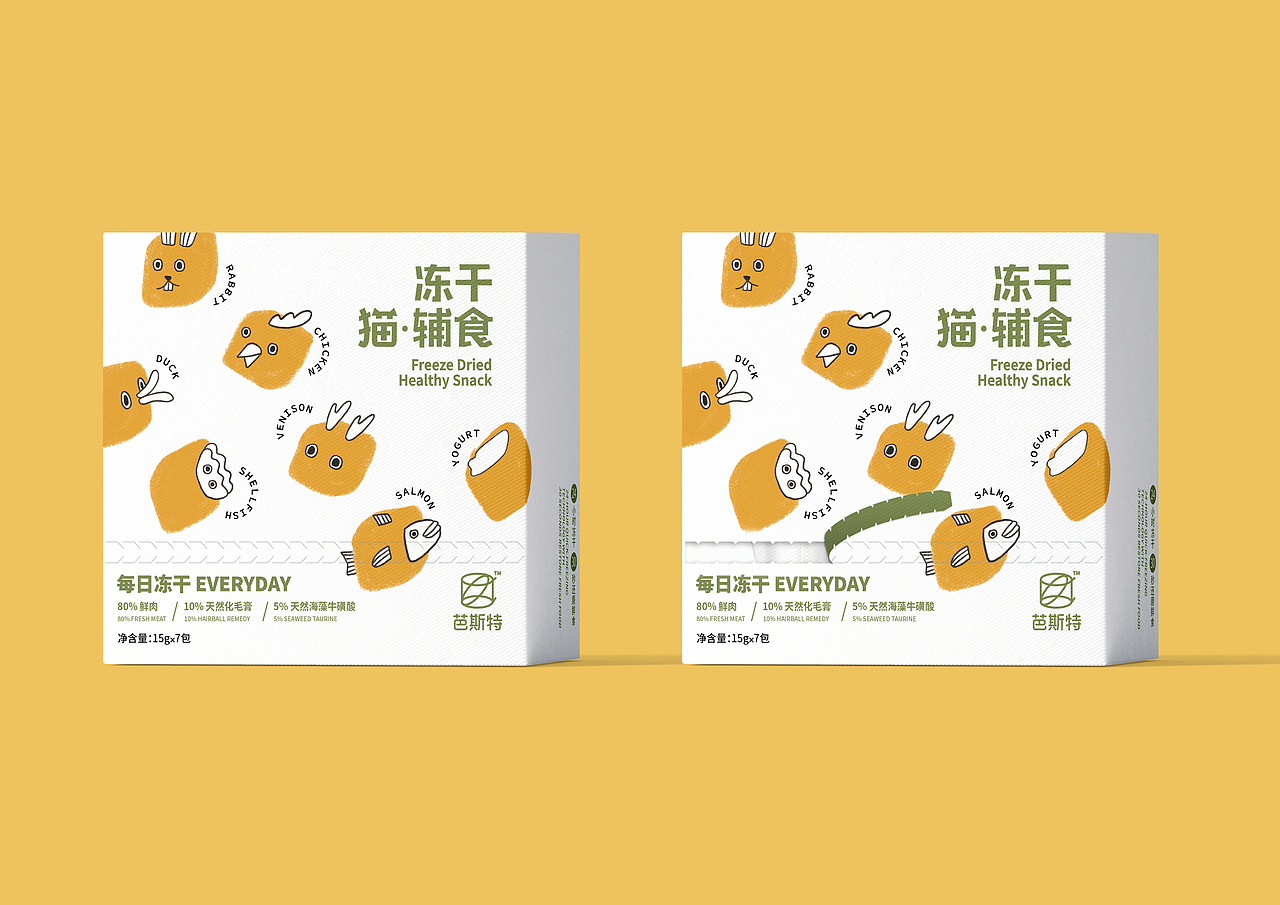 芭斯特包装设计案例