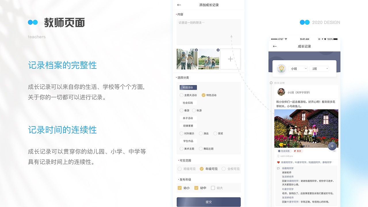 2022（图ZMjkwOTk4NTI4） - 其他UI - 站酷设计师花花小秋原创素材 - 站酷ZCOOL