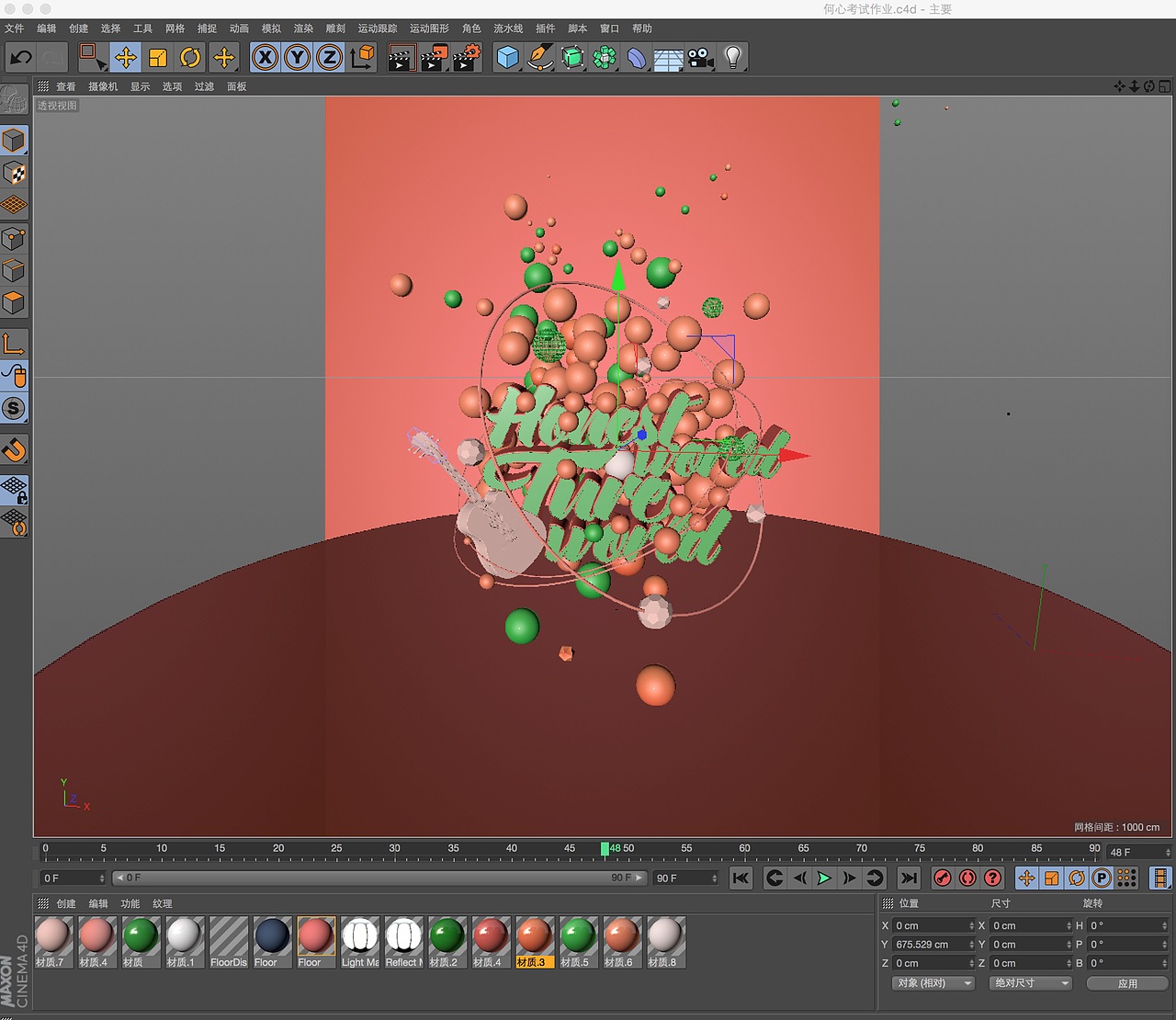 3d文字练习（图ZNTYxMjgxMzI=） - 其他三维 - 站酷设计师何心原创素材 - 站酷ZCOOL