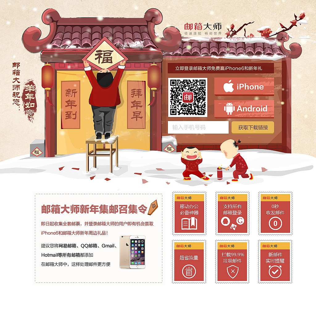 平台推广活动（图ZNzExNDgwOTI=） - 运营设计 - 站酷设计师小镇里的大妖原创素材 - 站酷ZCOOL