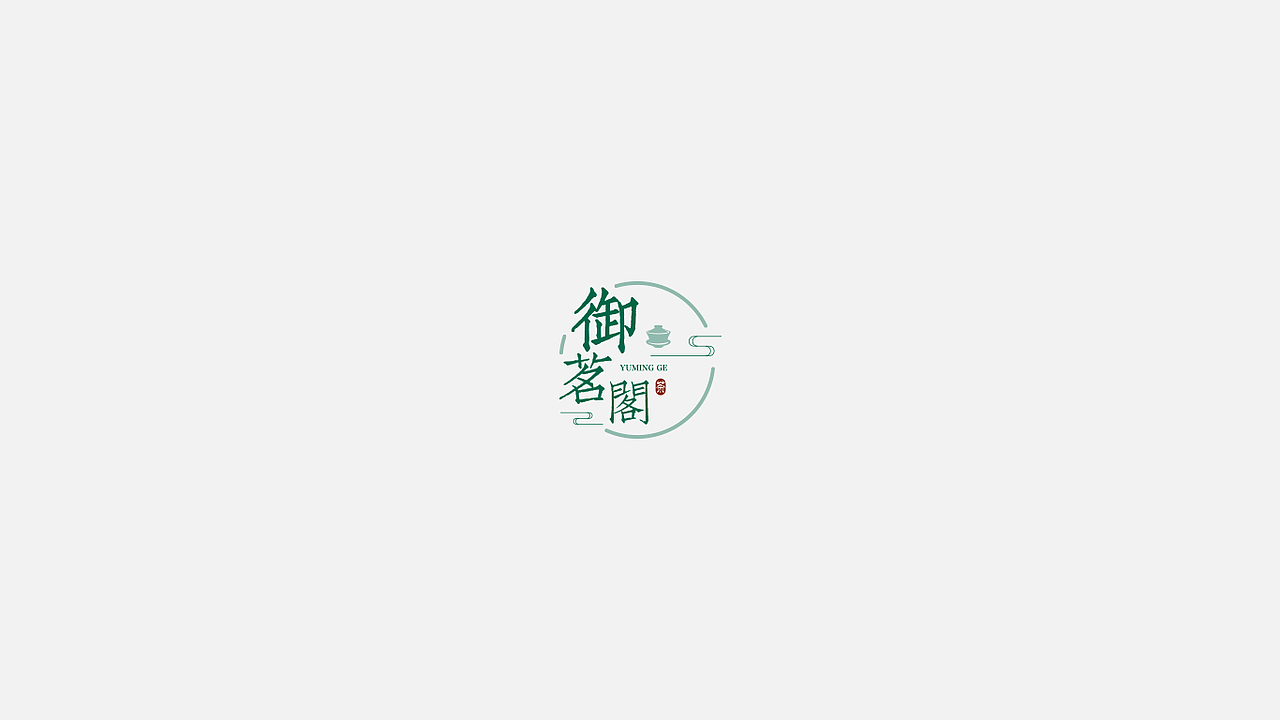 - LOGO - 合集（图ZMTE0MDA0MjE2） - Logo - 站酷设计师梨仔liz原创素材 - 站酷ZCOOL