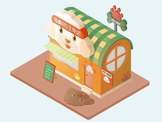 2.5D作品练习（个人主页-ZNDI3MDkxNzI=） - 创作习作 - 站酷设计师暖山海树插画原创素材 - 站酷ZCOOL