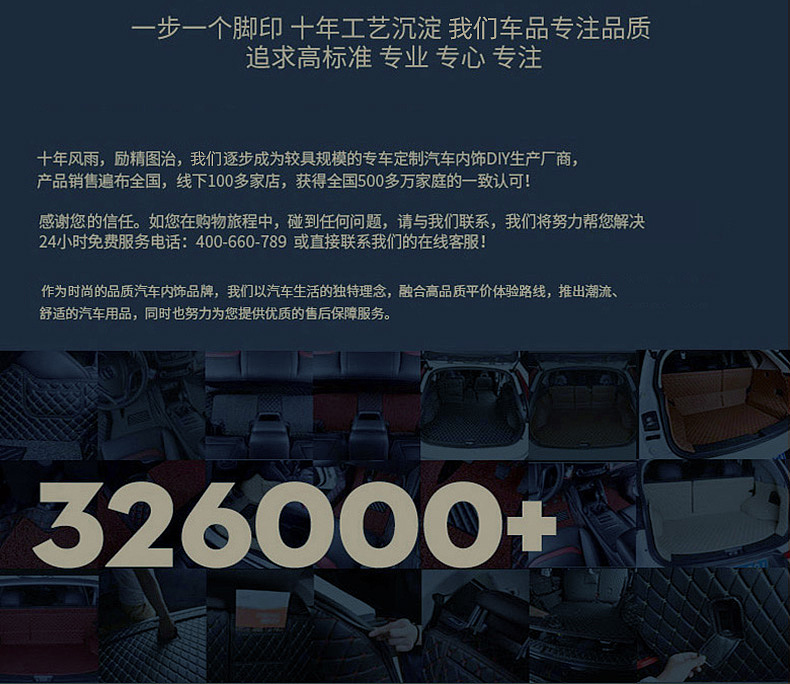 2020年皓影脚垫详情设计主图视频设计（图ZMjMwNTU3MzUy） - 电商 - 站酷设计师逆天魔影原创素材 - 站酷ZCOOL
