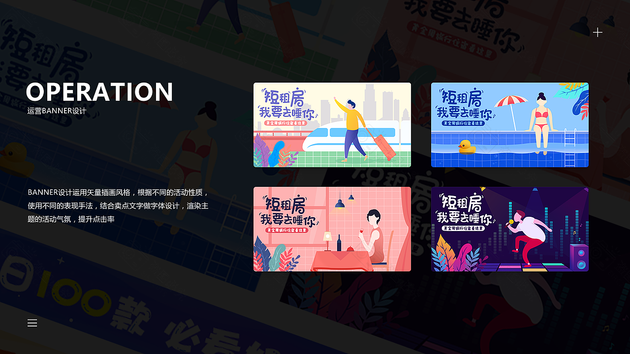 2021个人设计作品集（图ZMjU0NDU1MDcy） - 其他UI - 站酷设计师Eirc2015原创素材 - 站酷ZCOOL