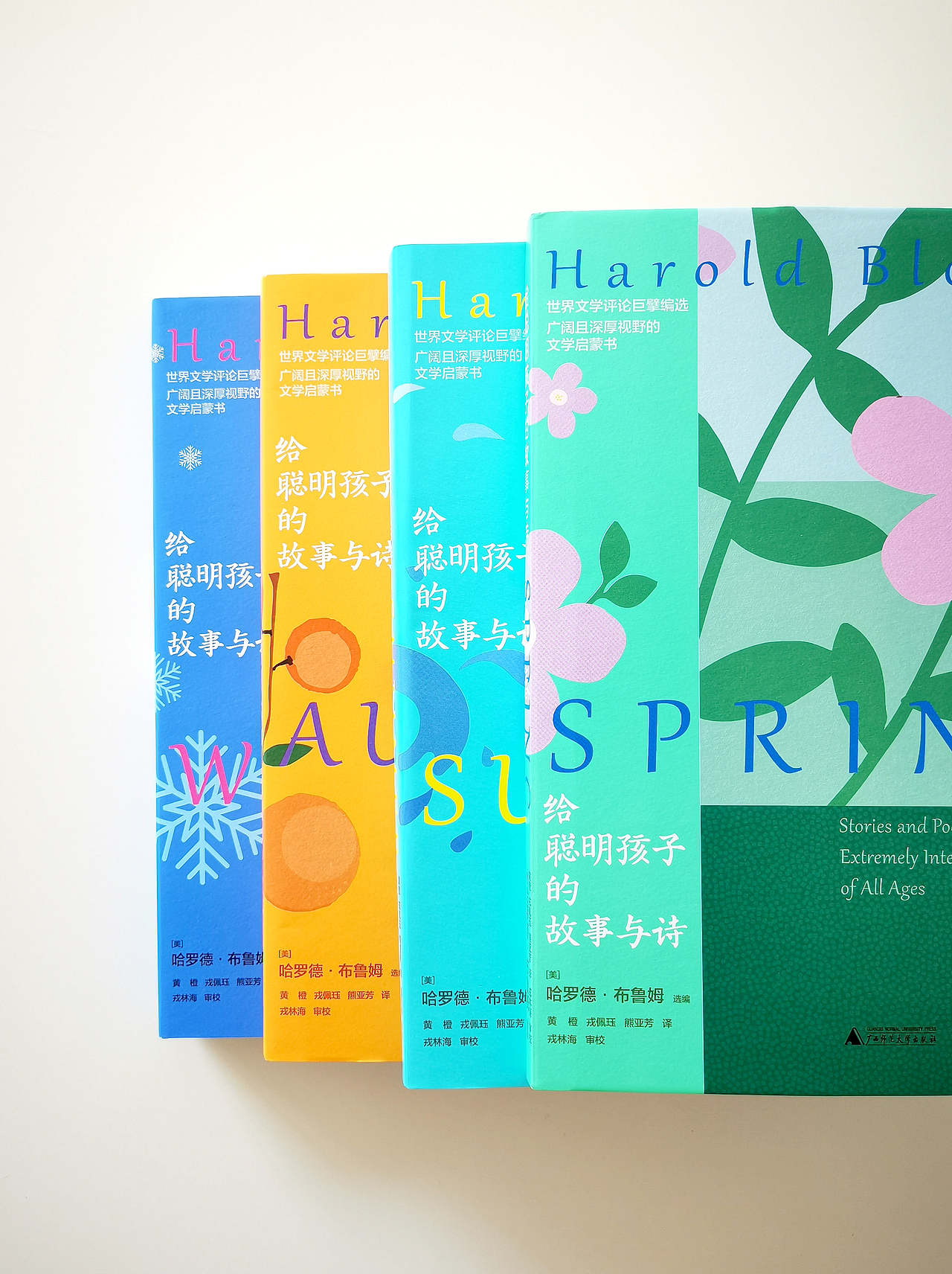 吾然设计-四季文学（图ZMjYxOTU5NjI4） - 书籍/画册 - 站酷设计师吾然设计原创素材 - 站酷ZCOOL