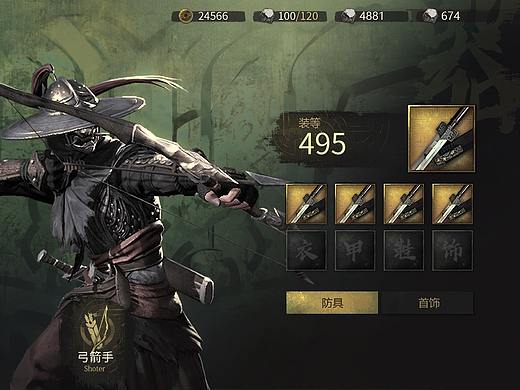 习作-2020