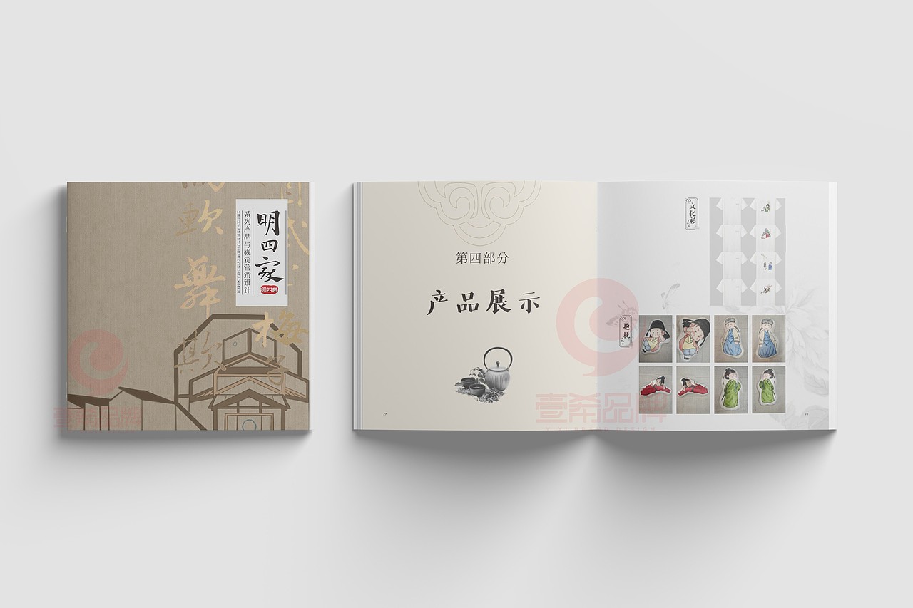 一希品牌设计--文创艺术产品画册宣传册设计（图ZMzQzNzkwNzM2） - 书籍/画册 - 站酷设计师一希品牌设计原创素材 - 站酷ZCOOL