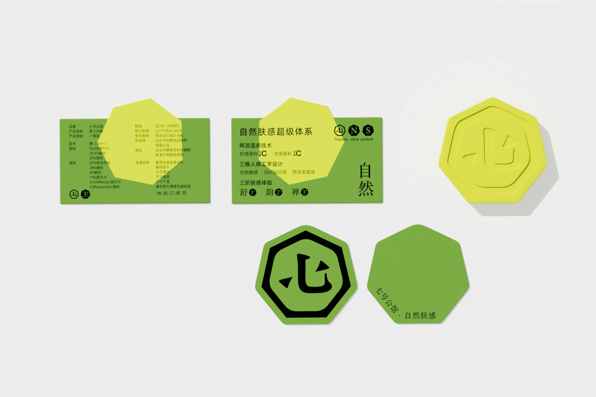 柒号公馆 / 品牌设计（图ZMzM2NDYyOTMy） - 品牌 - 站酷设计师TITALab原创素材 - 站酷ZCOOL