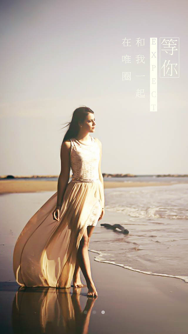 唯圈（图ZMzIwOTk2MzY=） - APP界面 - 站酷设计师Monisuv_Wong原创素材 - 站酷ZCOOL