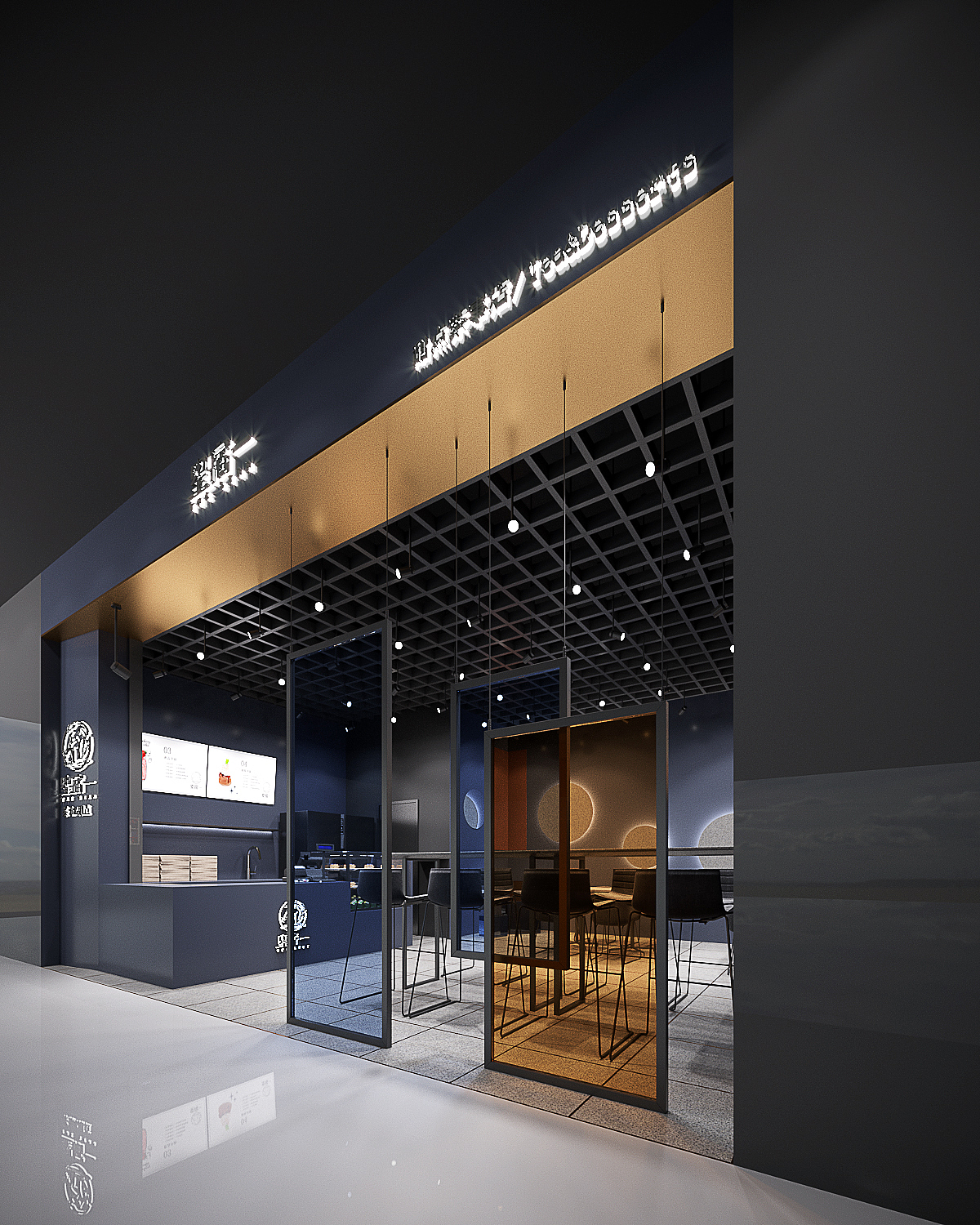 星宿- 甜点茶事店（图ZMTMwOTQwNzA0） - 家装设计 - 站酷设计师民舍制作空间设计原创素材 - 站酷ZCOOL