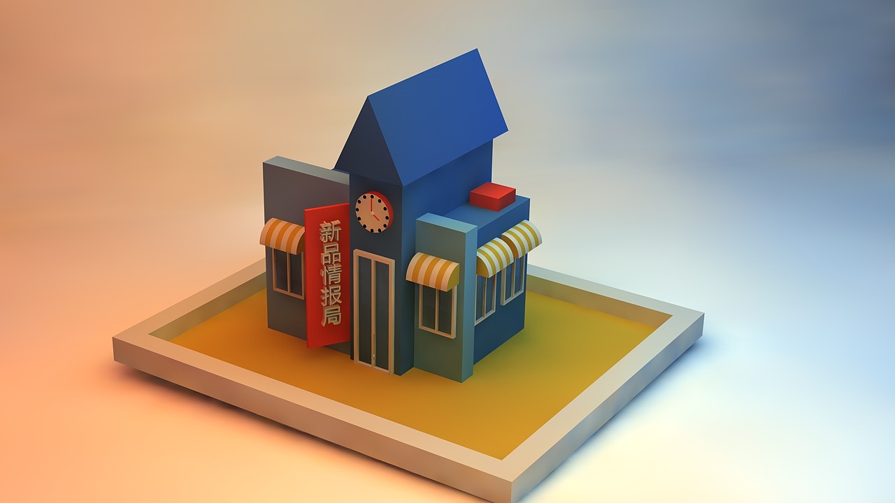 C4D（圖ZMTUzNDUwODE2） - 其他UI - 站酷設(shè)計(jì)師南陽江邊的朋友原創(chuàng)素材 - 站酷ZCOOL