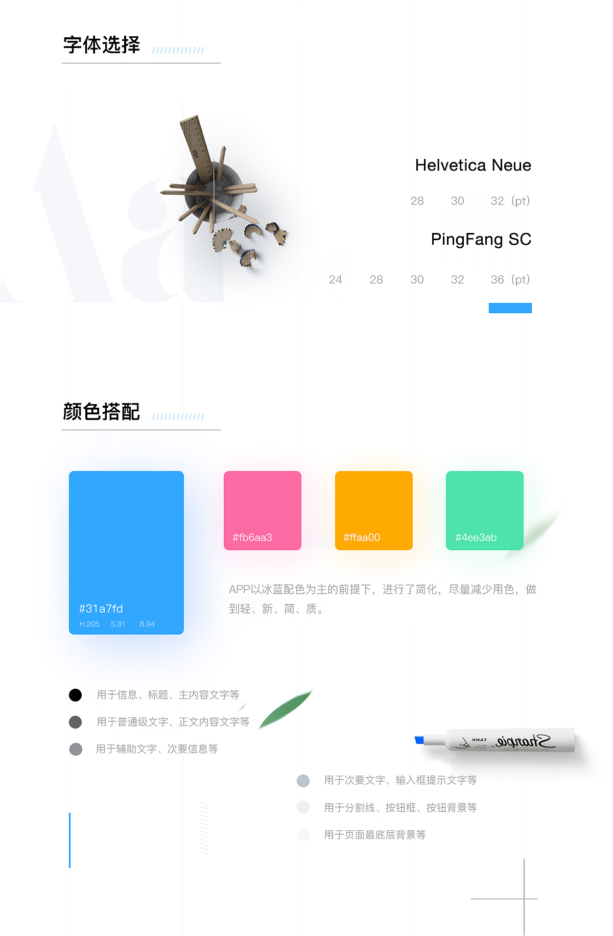 个人作品集（2019）