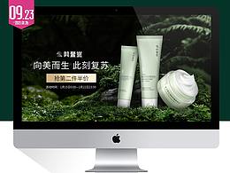 详情页