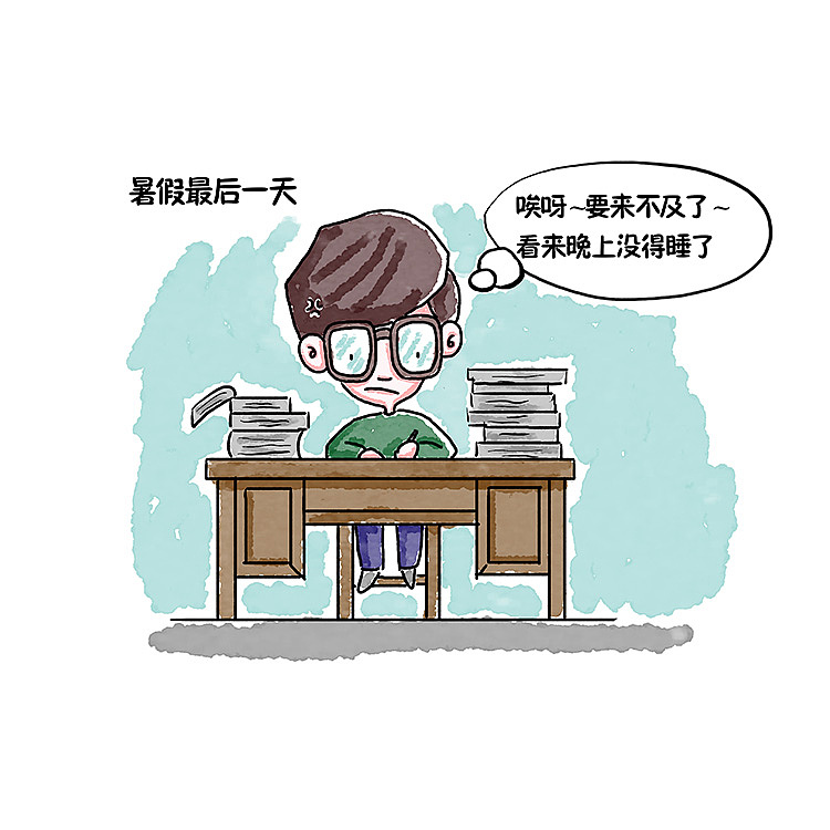 少壮不努力少壮徒伤悲