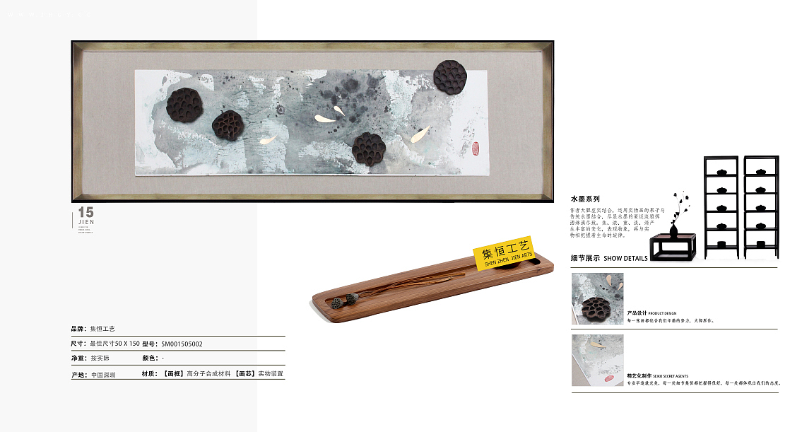 #民族风##抽象油画# #水墨禅宗##简欧##现代##美式田园##欧式古典#实物画;装饰画、效果图、国画、大堂挂画、饰品、摆件、软装配画