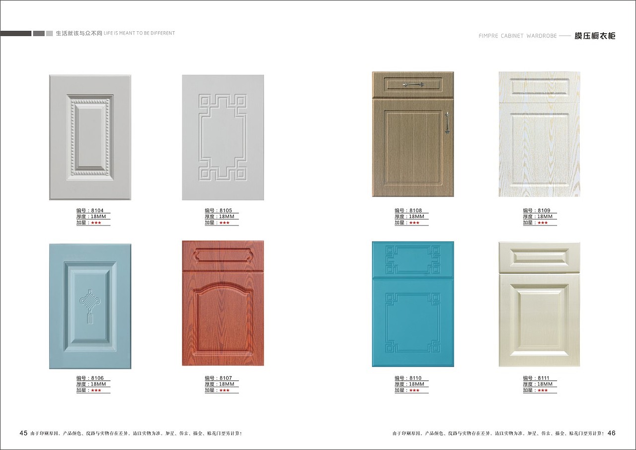 通版吸塑橱柜衣柜门板图册色卡模压橱柜衣柜画册现货（图ZMTY3Njc0NDQ4） - 书籍/画册 - 站酷设计师TEL15838366760原创素材 - 站酷ZCOOL