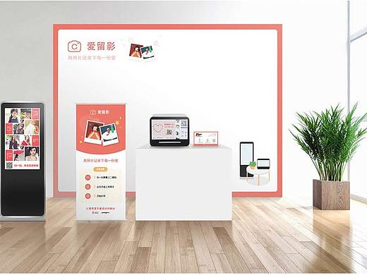 献血平台引导物料