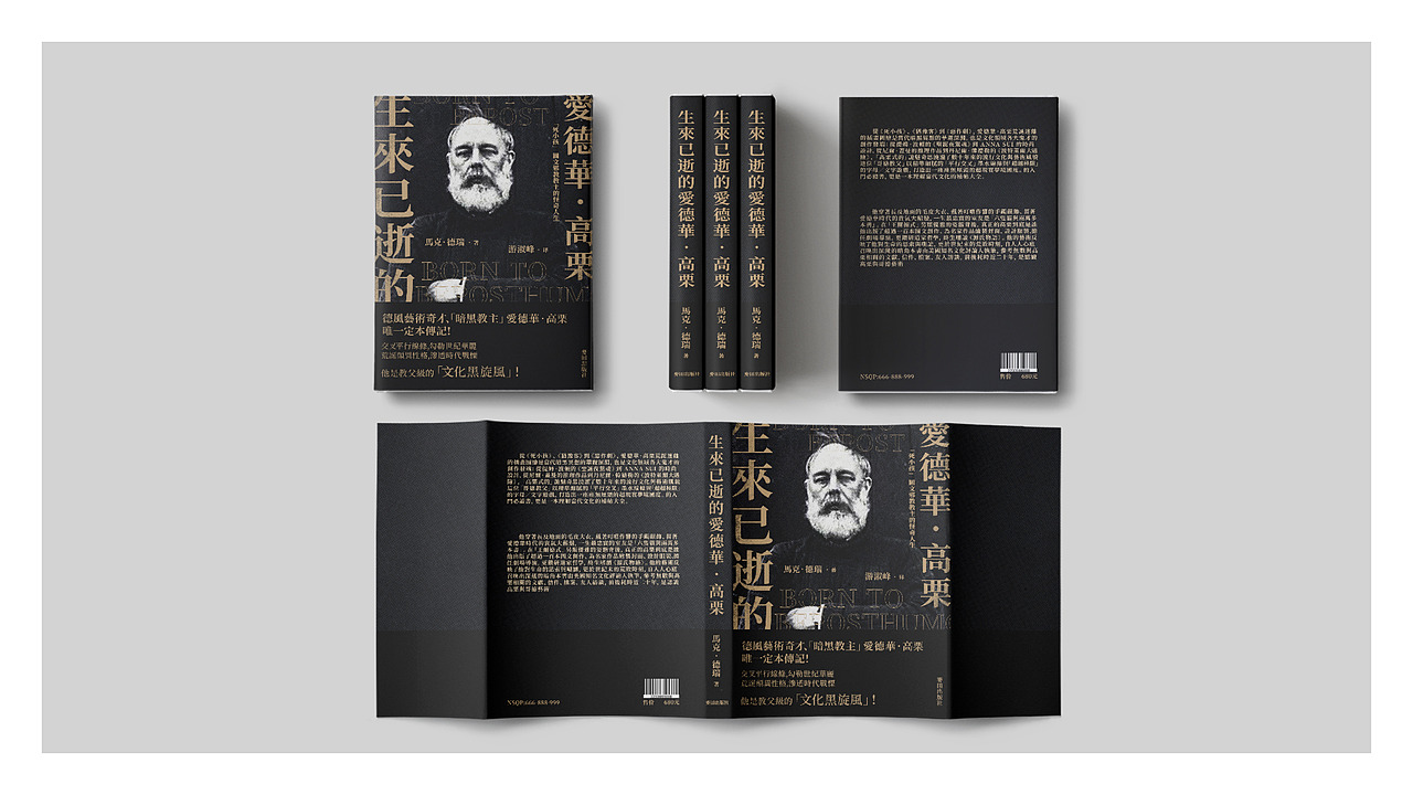 书籍封面设计（图ZMjI1OTEzMTU2） - 书籍/画册 - 站酷设计师吴老唔原创素材 - 站酷ZCOOL